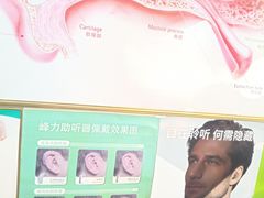 -自然之声助听器·呼吸机(保定清苑店)