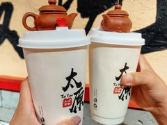 -山四砂锅(钟楼街店)