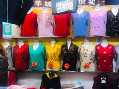 -中国国际会展中心-马甸购物街