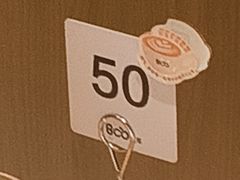 -Bco豆库(中集文昌店)