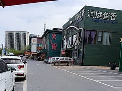 -开饭群岛