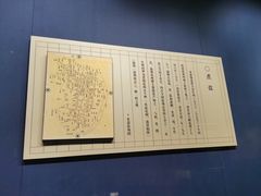-温州博物馆
