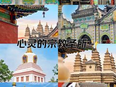 -大召无量寺
