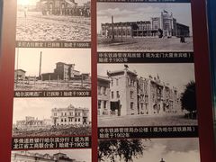 -哈尔滨规划展览馆