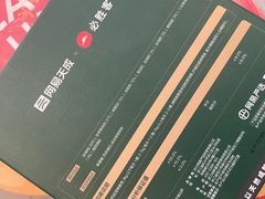 -必胜客(领界店)