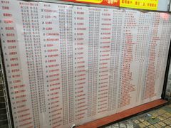 菜单-百花传统甜品店(原址店)