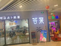 -科润城商场(广州南路店)