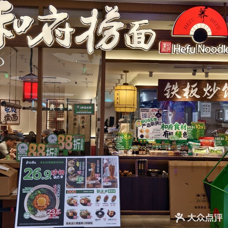 他家竟然为了打工人降价30%