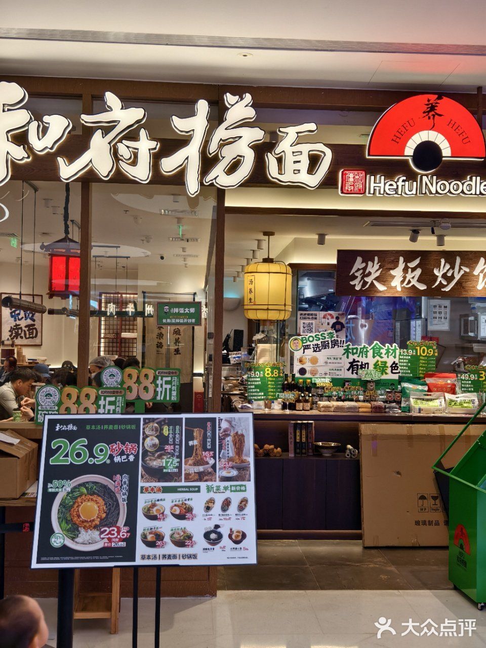 他家竟然为了打工人降价30%
