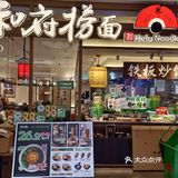 他家竟然为了打工人降价30%