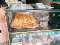 老婆饼-华荣哲绿豆饼(泰安店)