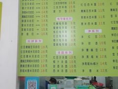 -老周记顺德双皮奶