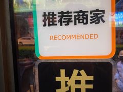 -虾乐园龙虾·夜宵(松江店)