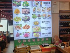 -萃和楼海鲜酒店(汉口路店)