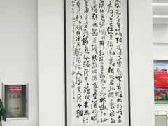 -盘锦市兴隆台区图书馆