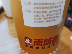 -南城香·饭香串香馄饨香(青年路店)