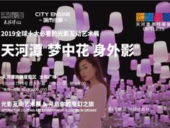 -天河潭旅游度假区