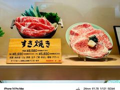 -モリタ屋(JR京都伊势丹店)