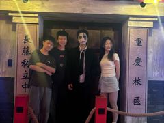 -长藤鬼校(观音桥店)