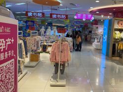 点击看大图 -孩子王童乐园(衡阳万达店)