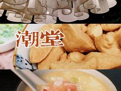 -潮堂 · 潮州菜(国贸商城店)