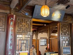 -公和酒店