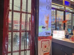 -放哈·甜醅子奶茶创造者(西站店·非遗剪纸主题)