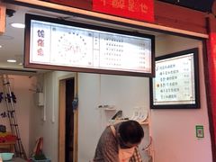 门面-内涵饵块