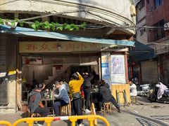 -群众牛肉小点(蚵仔煎)