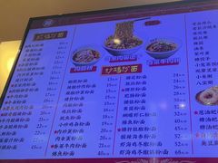 -易裕和·长沙米粉(竹塘西路店)
