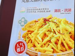 -来菜·湖北头牌藕汤(武商MALL众圆店)