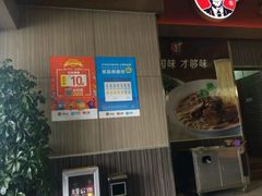 -李先生牛肉面大王(包头火车站店)
