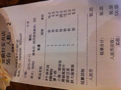 金鼎轩南北点心店(环球贸易中心店)-金鼎轩(安贞里店)