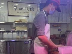-章云板鸭(评事街店)