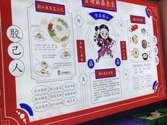 -官塘鱻鱻鱼生·潮汕生腌·砂锅粥(西马路总店)