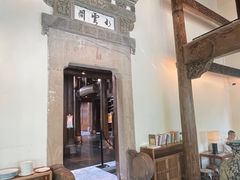 -广富林宰相府酒店·水云间