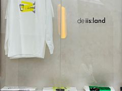 -iis:land(万菱汇店)