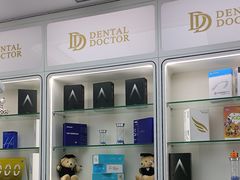 -牙博士口腔品牌连锁(杨浦店)