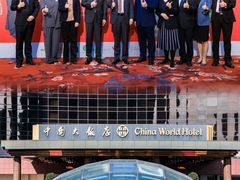 -北京中国大饭店