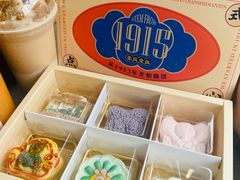 -昆明冠生园·蛋糕·面包(南强街店)