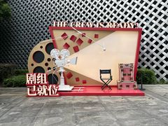 -上海电影博物馆