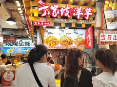 -周小亮丁家坡洋芋(全国总店)