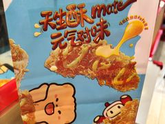 -1973继光香香鸡(金桥国际店)