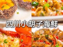 -亚龙湾热带天堂森林公园