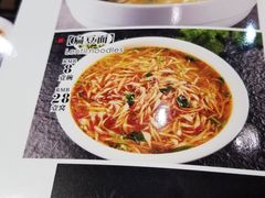 扁豆面-陇菜和盛祥(金轮宾馆店)