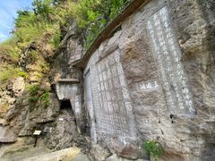 -三游洞