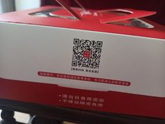 -卡漫莫尼蛋糕(私人定制店)