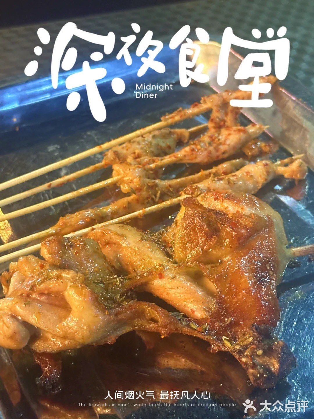 这个裤衩子我是非吃不可了！！！