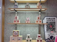 -霸王茶姬(建邺万达广场店)