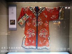-北京工艺美术博物馆